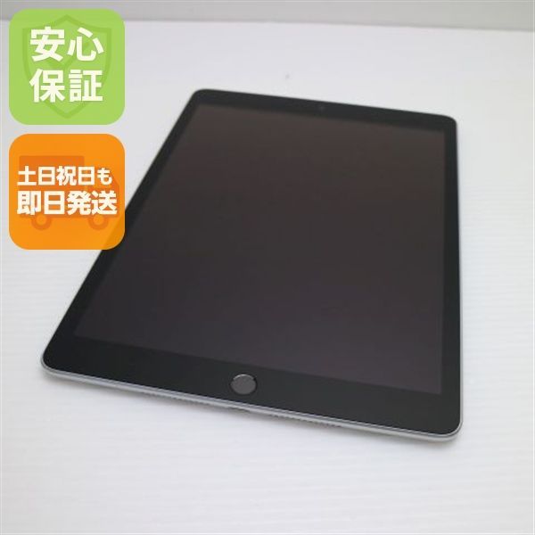 美品 iPad 第9世代 Wi-Fi 64GB シルバー 本体 即日発送 土日祝発送OK
