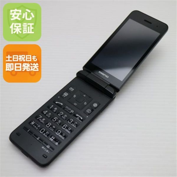 超 A 202 KC DIGNO ケータイ4 ブラック ガラケー 京セラ 08000