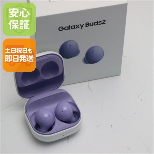 Galaxy Buds 2 ラベンダー イヤホン 08000
