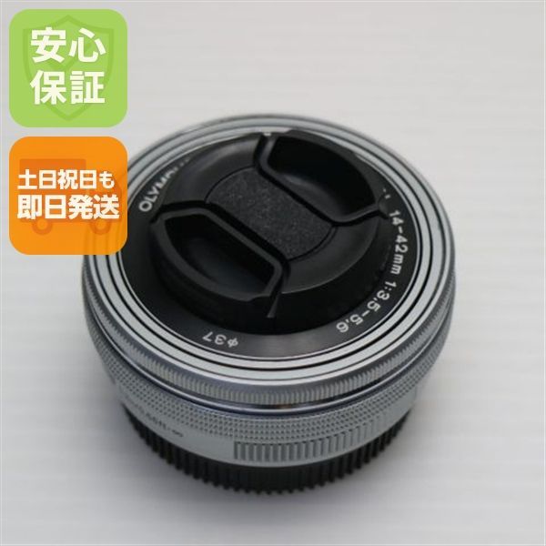 オリンパス M.ZUIKO DIGITAL ED 14-42 mm F 3.5-5.6 EZ 標準ズームレンズ マイクロフォーサーズマウント 08000