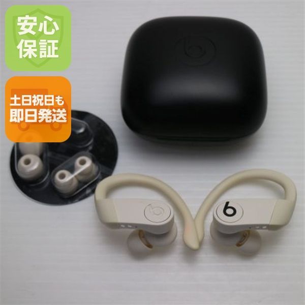 美品 Beats Powerbeats Pro MV722PA/A アイボリー ワイヤレスイヤホン
