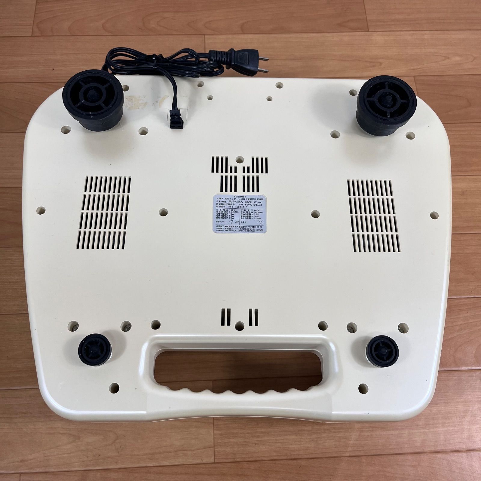 美品】東洋の達人 マッサージ機 低周波・電気マッサージ 組合せ家庭用