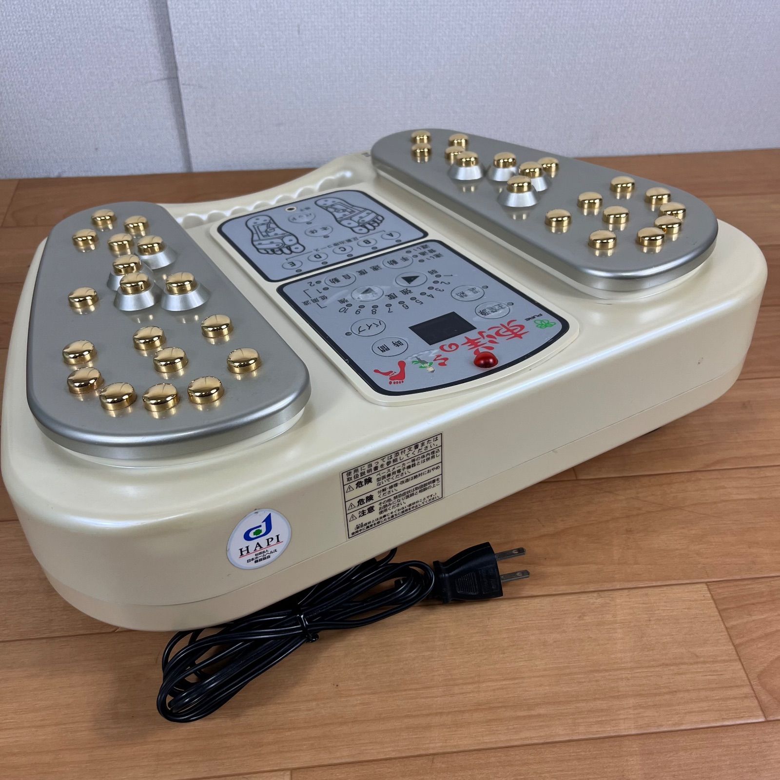 美品】東洋の達人 マッサージ機 低周波・電気マッサージ 組合せ家庭用