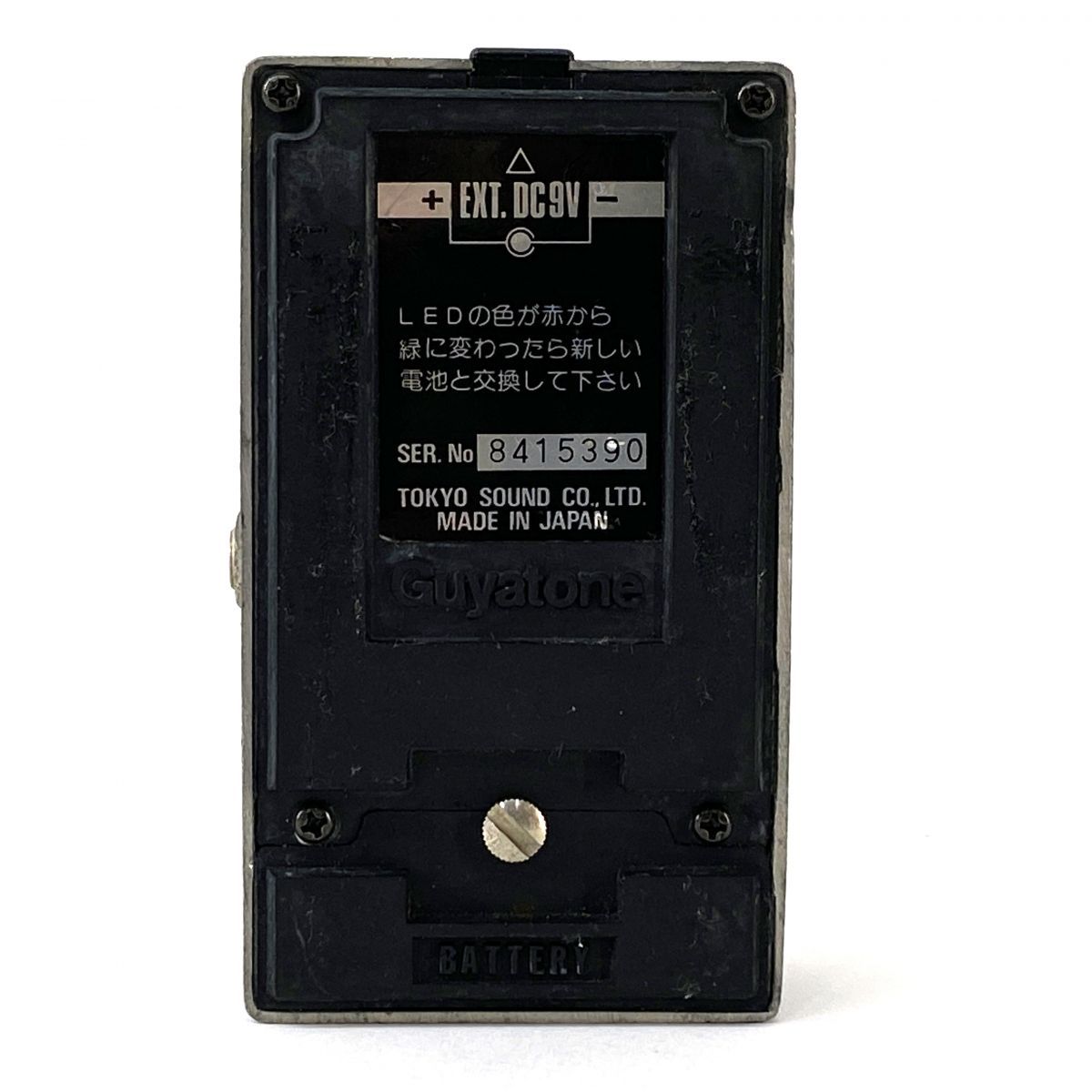 Guyatone グヤトーン PS-018 FLANGER ギター用 エフェクター