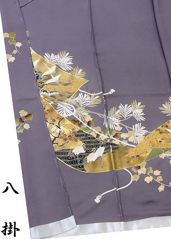  記念感謝祭 仕立無料 京都伝統工芸色留袖 吉祥熨斗四季鶴舞図 手描き染 本金加工 色留袖 着物