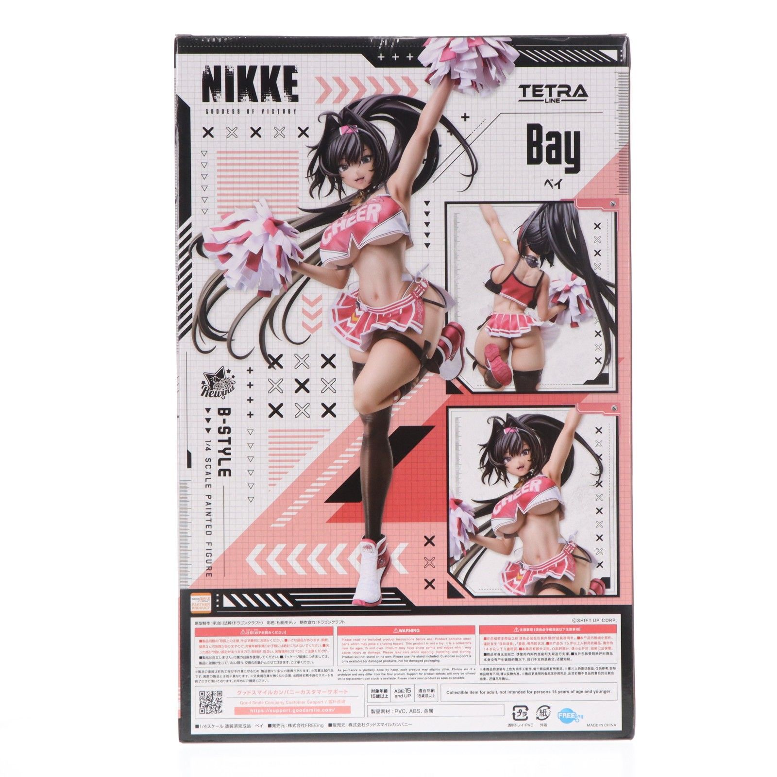 勝利の女神：NIKKE ベイ＆クレア　1/4フィギュア　FREEing FREEing 勝利の女神：NIKKE 1/4 ベイ｜ホビーの総合通販サイト ホビー