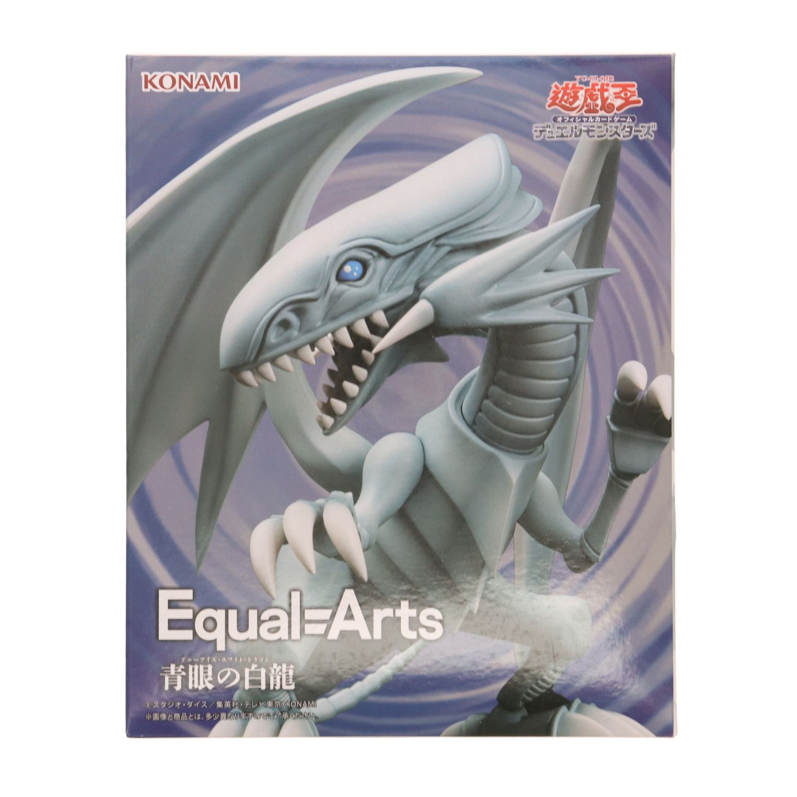 遊戯王カードゲーム Equal Arts 青眼の白龍 ブルーアイズ 19個セット Amazon.co.jp: 遊☆戯☆王 Equal Arts 青眼の白龍 ブルーアイズ