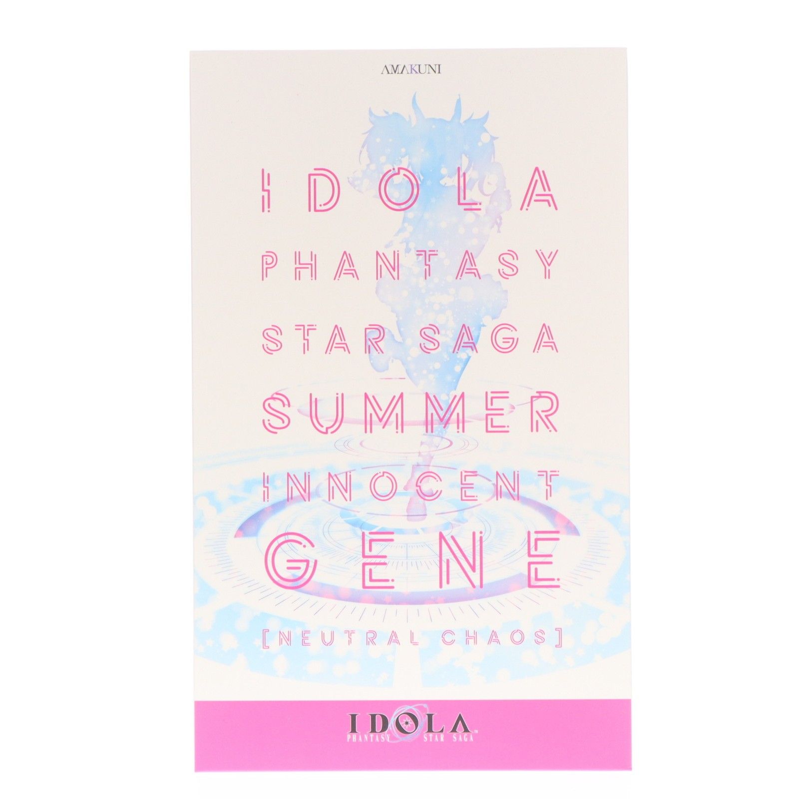 サマーイノセント]ジェネ(ニュートラルカオス) イドラ ファンタシー