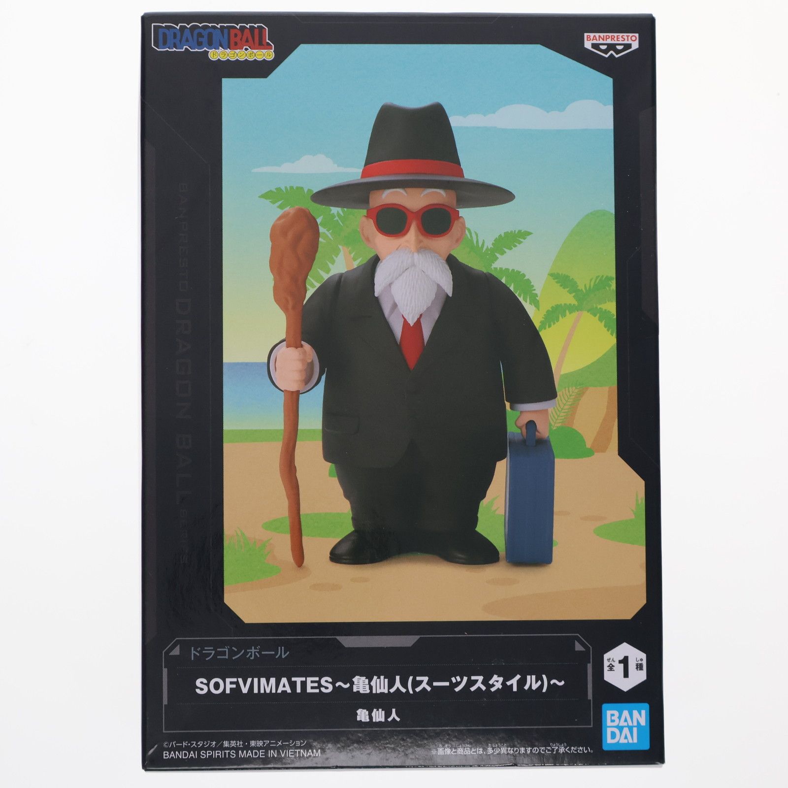 亀仙人 ドラゴンボール SOFVIMATES〜亀仙人(スーツスタイル)〜 DRAGON