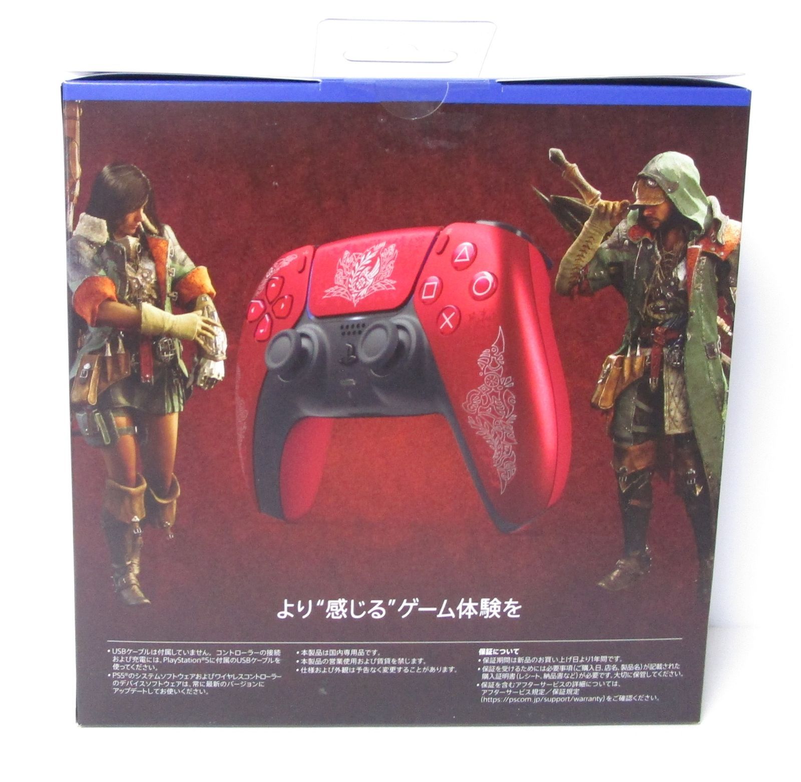 純正品 DualSense ワイヤレスコントローラー モンスターハンター 