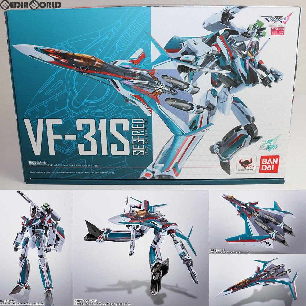 DX超合金 VF-31S ジークフリード(アラド・メルダース機) マクロスΔ