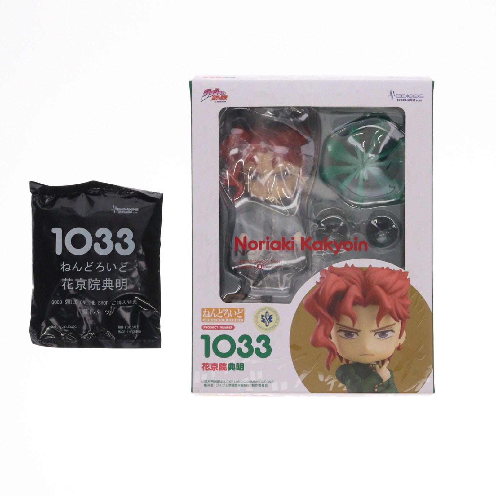 特典付属 ねんどろいど 1033 花京院典明(かきょういんのりあき) TV