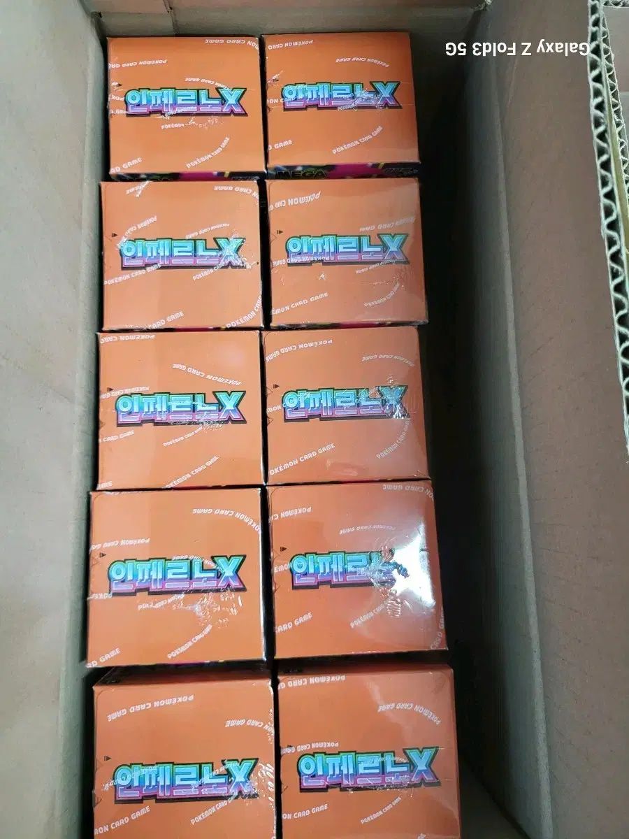 ポケモンカード 10ボックス インフェルノX