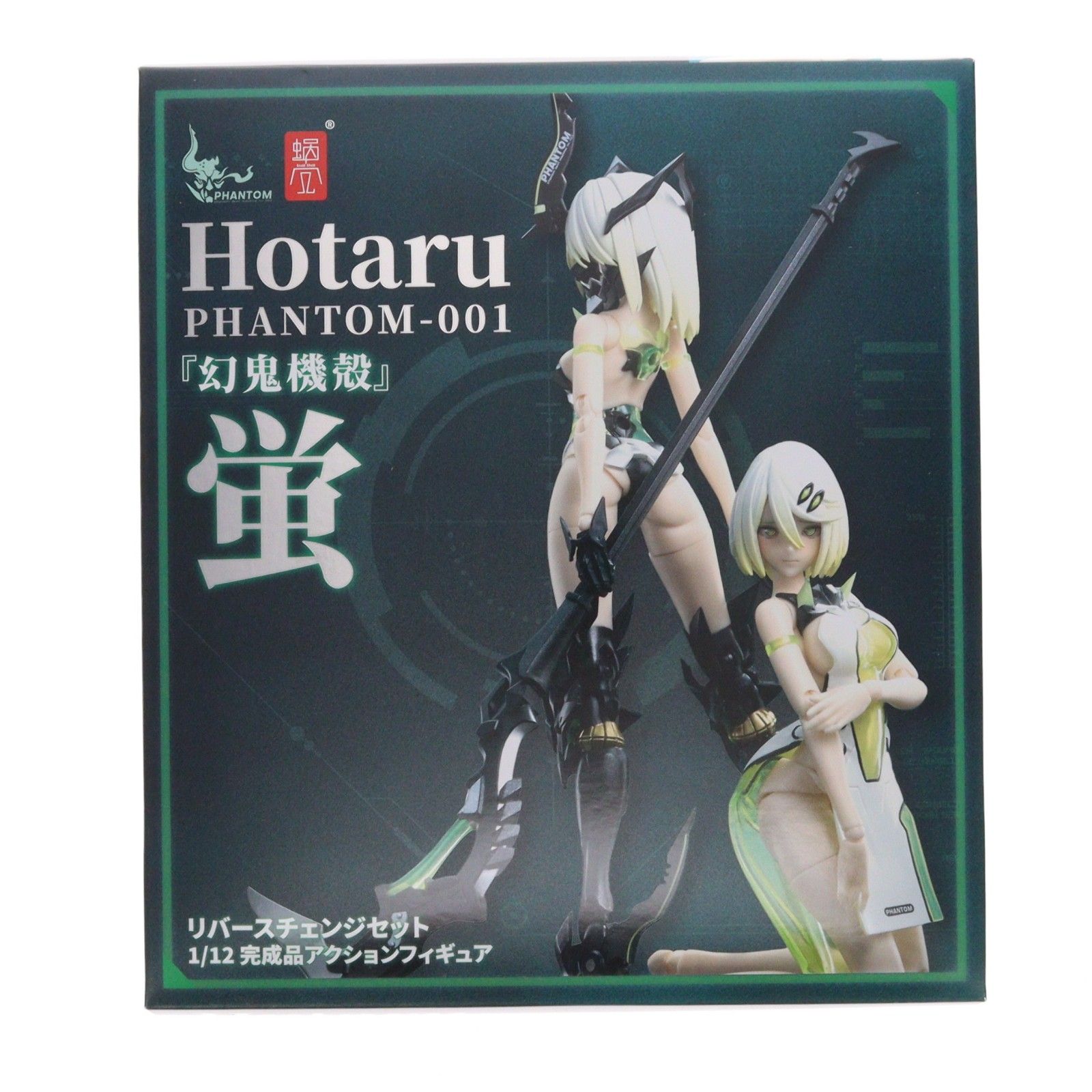 初回予約特典付属 幻鬼機殻(ファントム・デビル・マシン) Phantom 001
