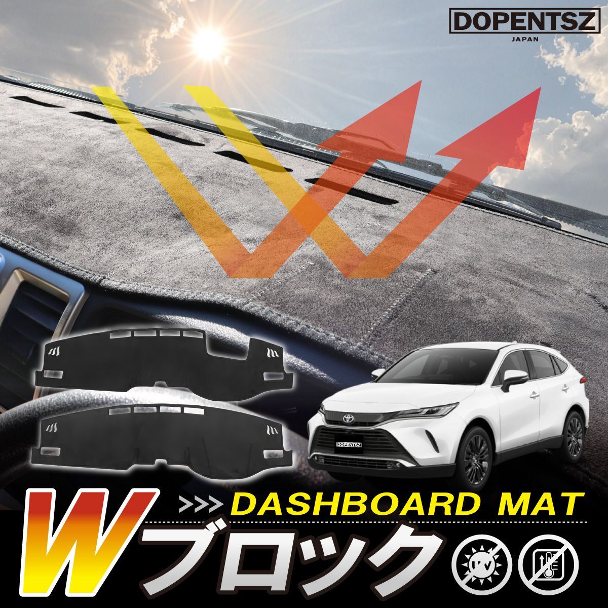 ハリアー 80系 ダッシュボードマット MXUA80 MXUA85 トヨタ HUD カバー 