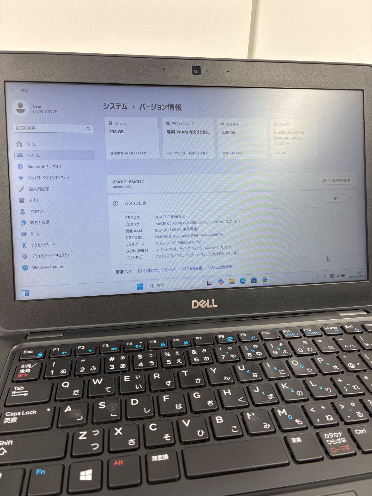 DELL Latitude 5290 ノートパソコン Core i 3 メモリ8 GB Windows 11 Pro ACアダプター付