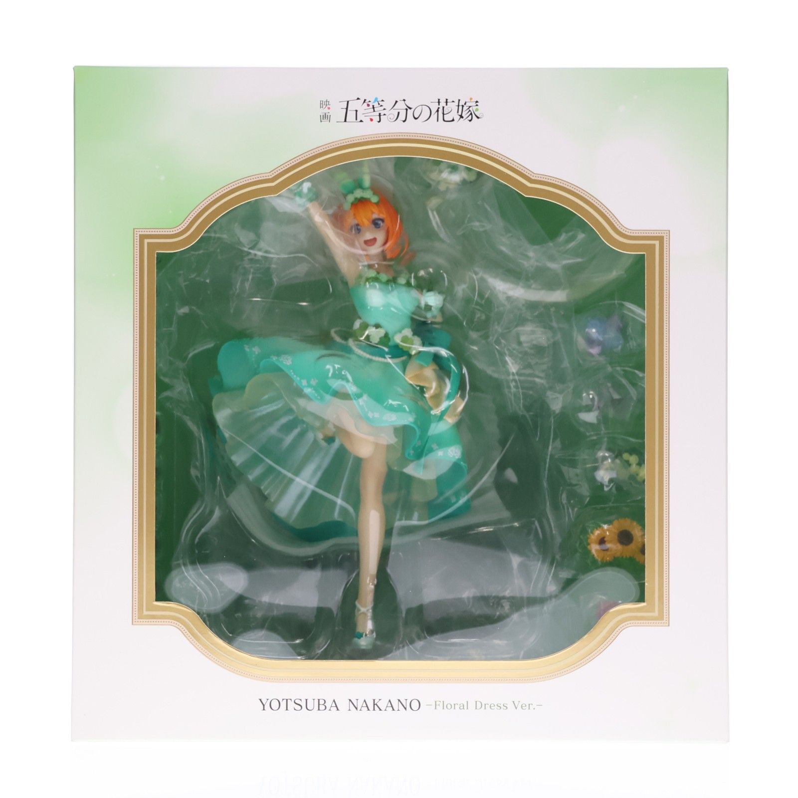 SHIBUYA SCRAMBLE FIGURE 中野四葉(なかのよつば) -Floral Dress Ver
