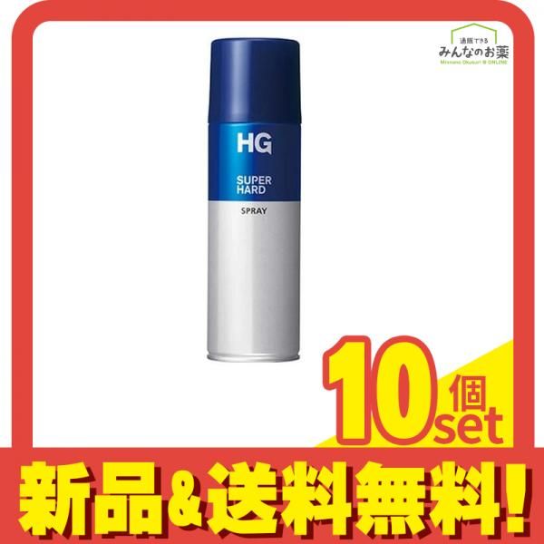 HG スーパーハードスプレー 230 g セット