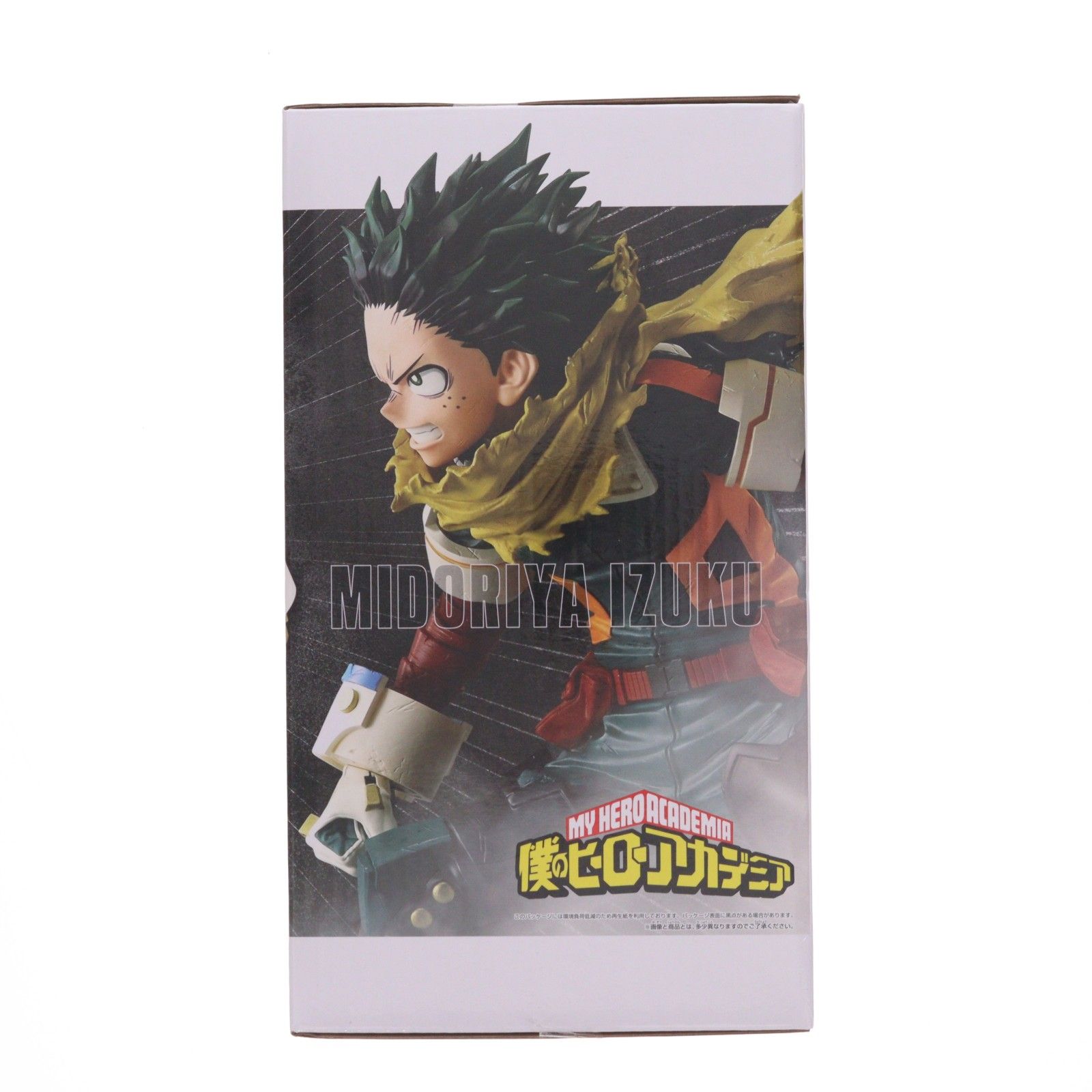 緑谷出久(みどりやいずく) 僕のヒーローアカデミア Grandista-MIDORIYA 