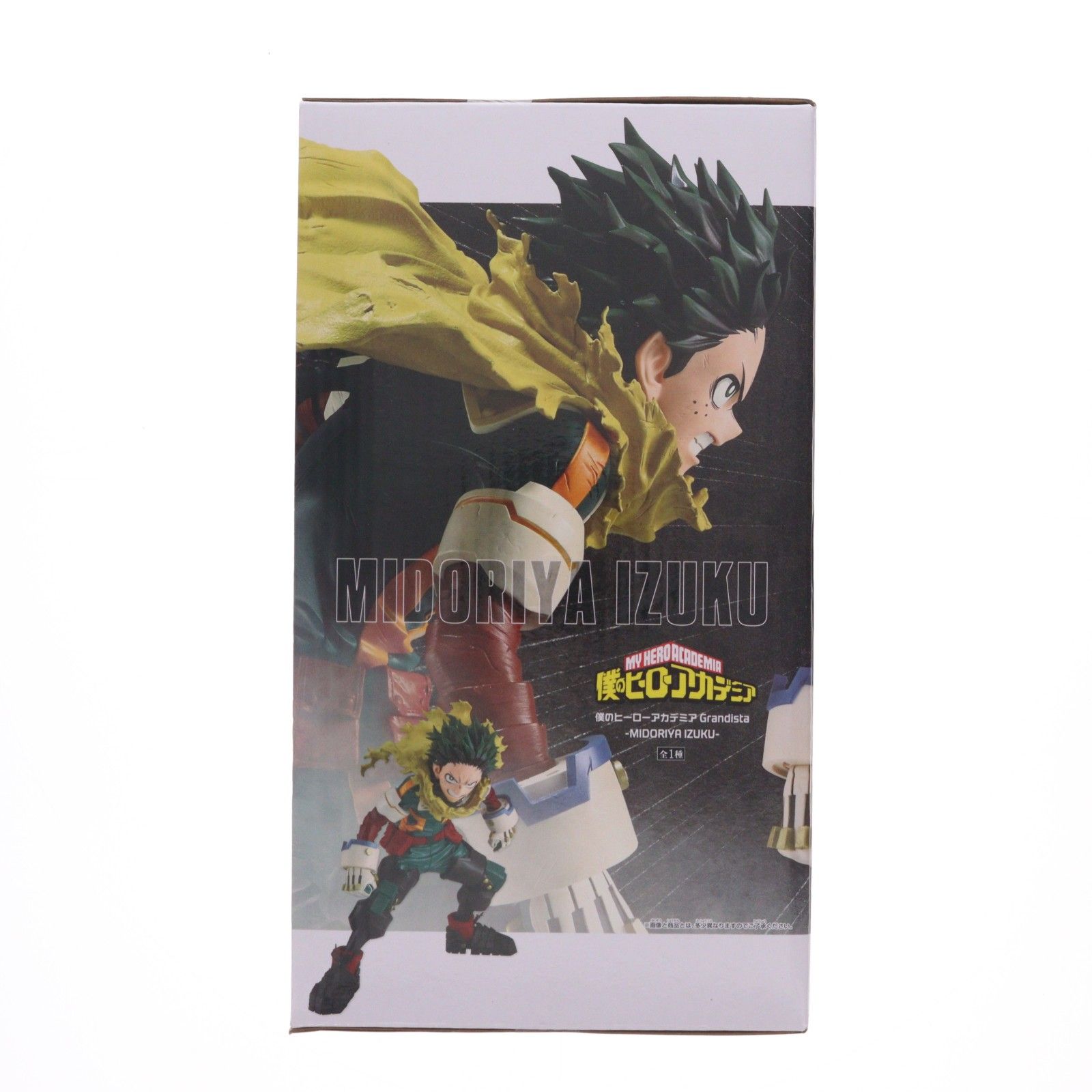 緑谷出久(みどりやいずく) 僕のヒーローアカデミア Grandista-MIDORIYA