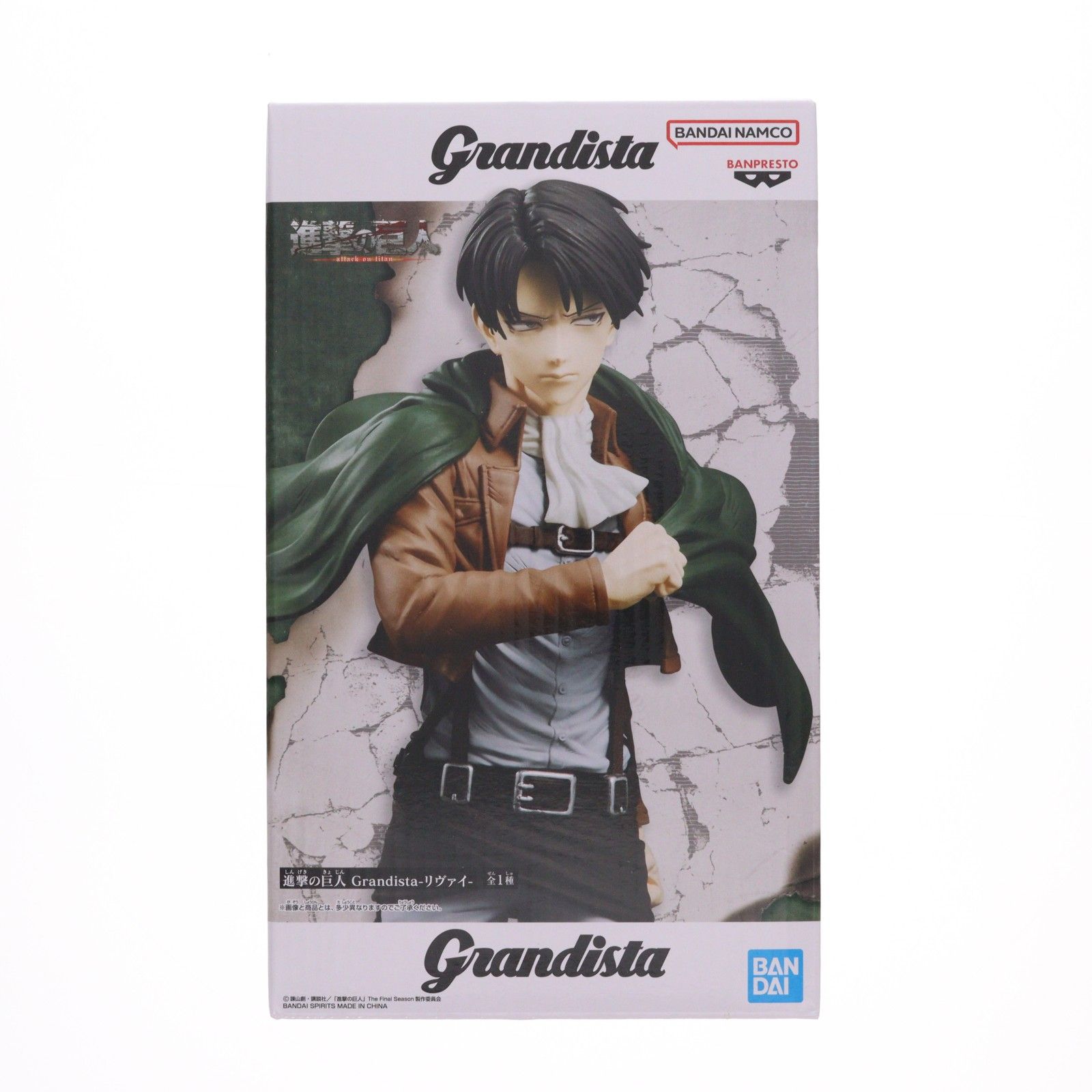 リヴァイ・アッカーマン 進撃の巨人 Grandista-リヴァイ- フィギュア