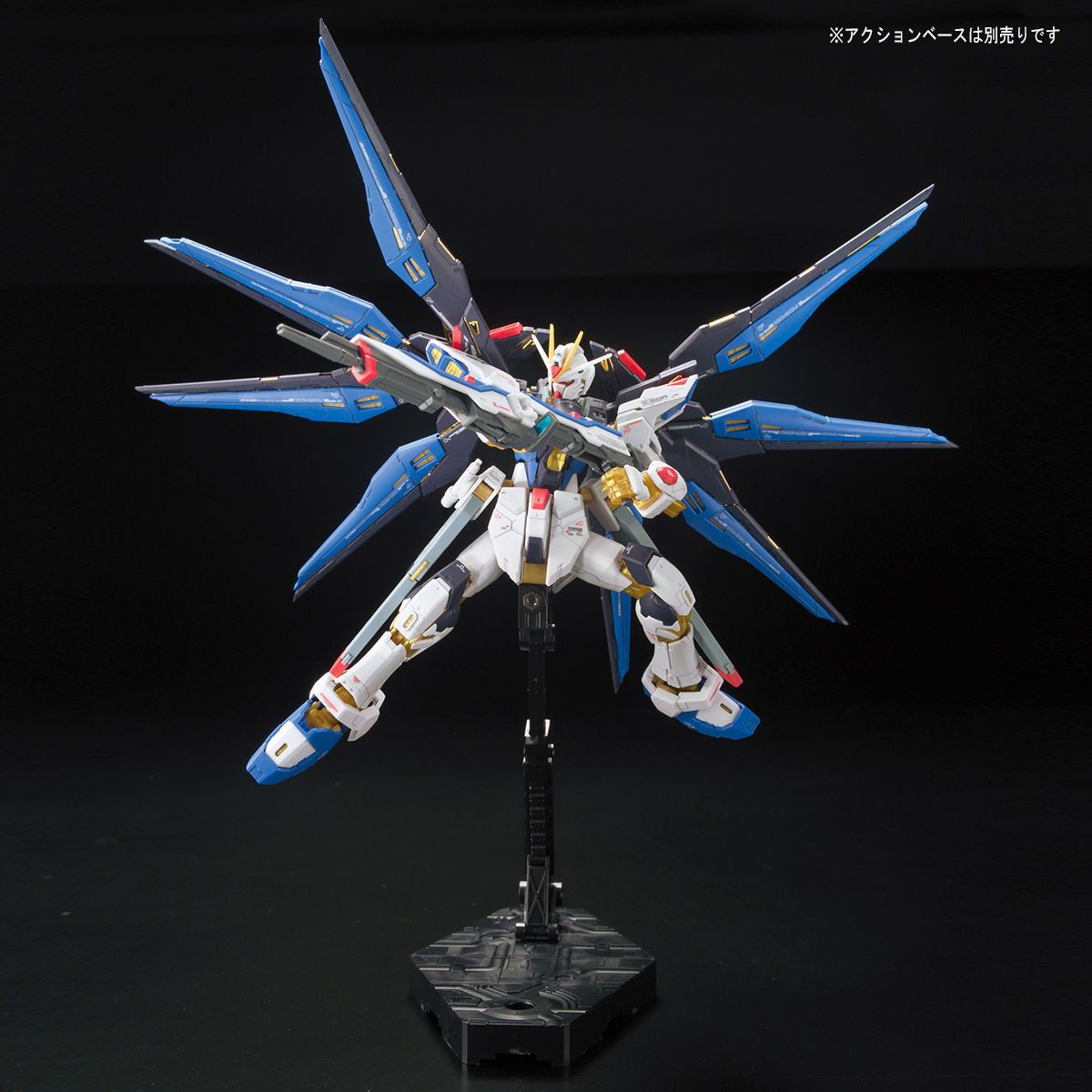 再販) RG 1/144 ZGMF-X20A ストライクフリーダムガンダム 機動戦士