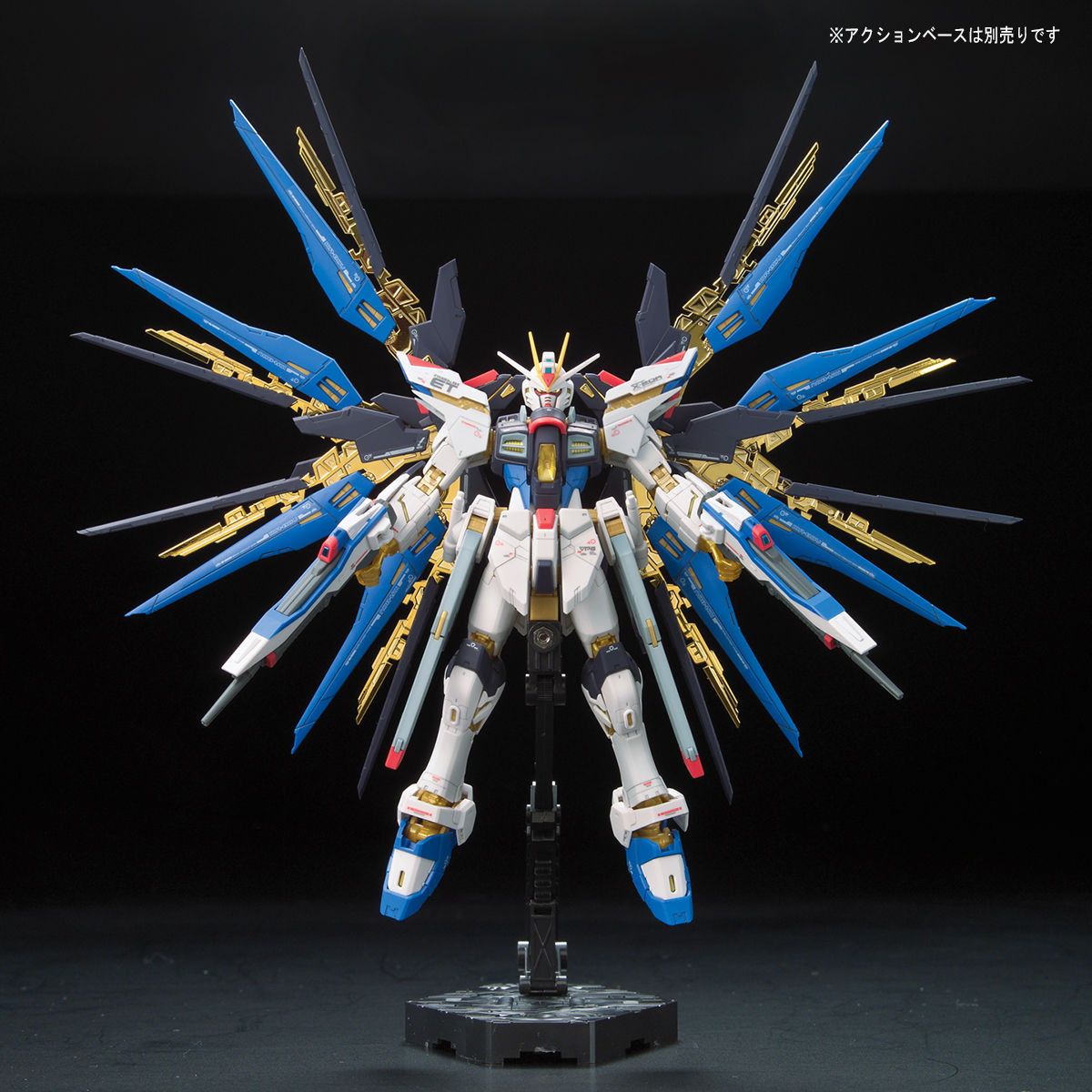再販) RG 1/144 ZGMF-X20A ストライクフリーダムガンダム 機動戦士