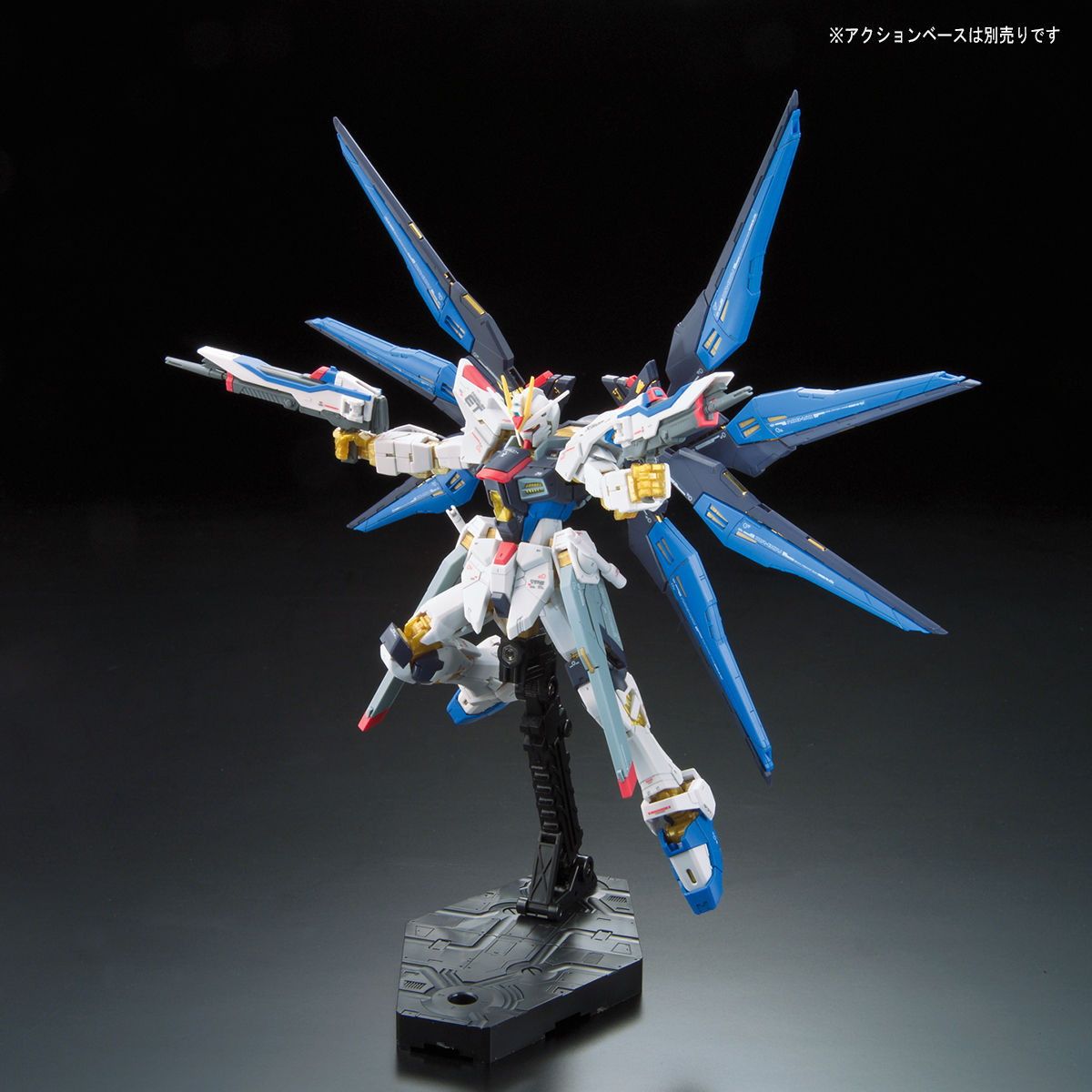 再販) RG 1/144 ZGMF-X20A ストライクフリーダムガンダム 機動戦士