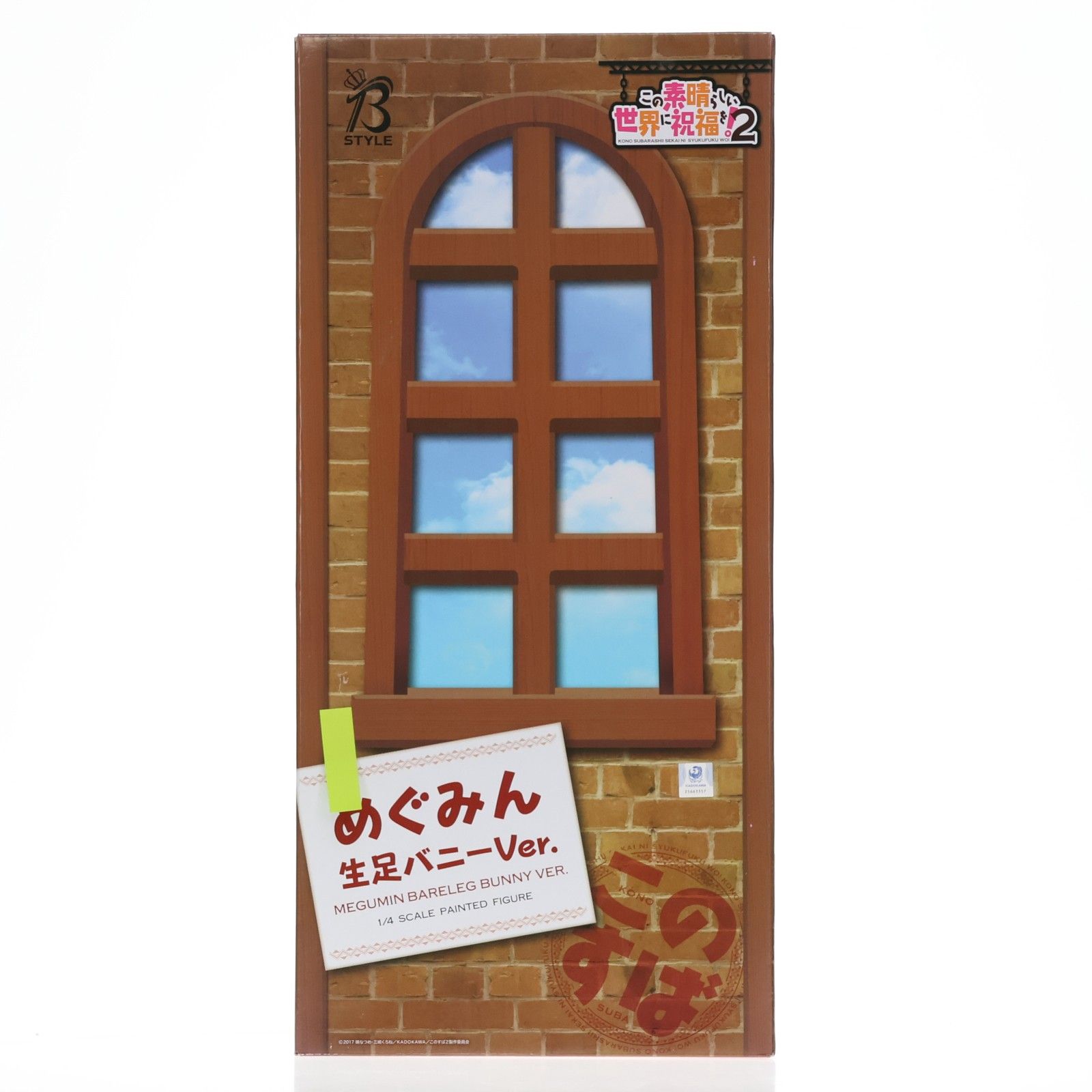 B-style めぐみん 生足バニーVer. この素晴らしい世界に祝福を!2 1/4