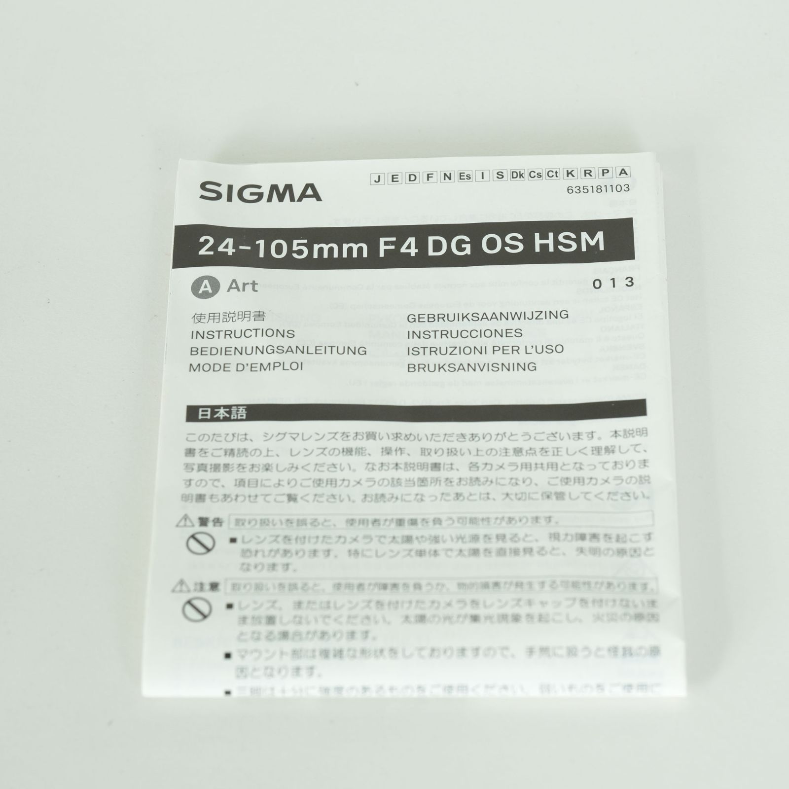  並品 SIGMA 24 105 mm F 4 DG OS HSM Art キヤノン用 Canon EFマウント レンズ(ズーム) カメラ