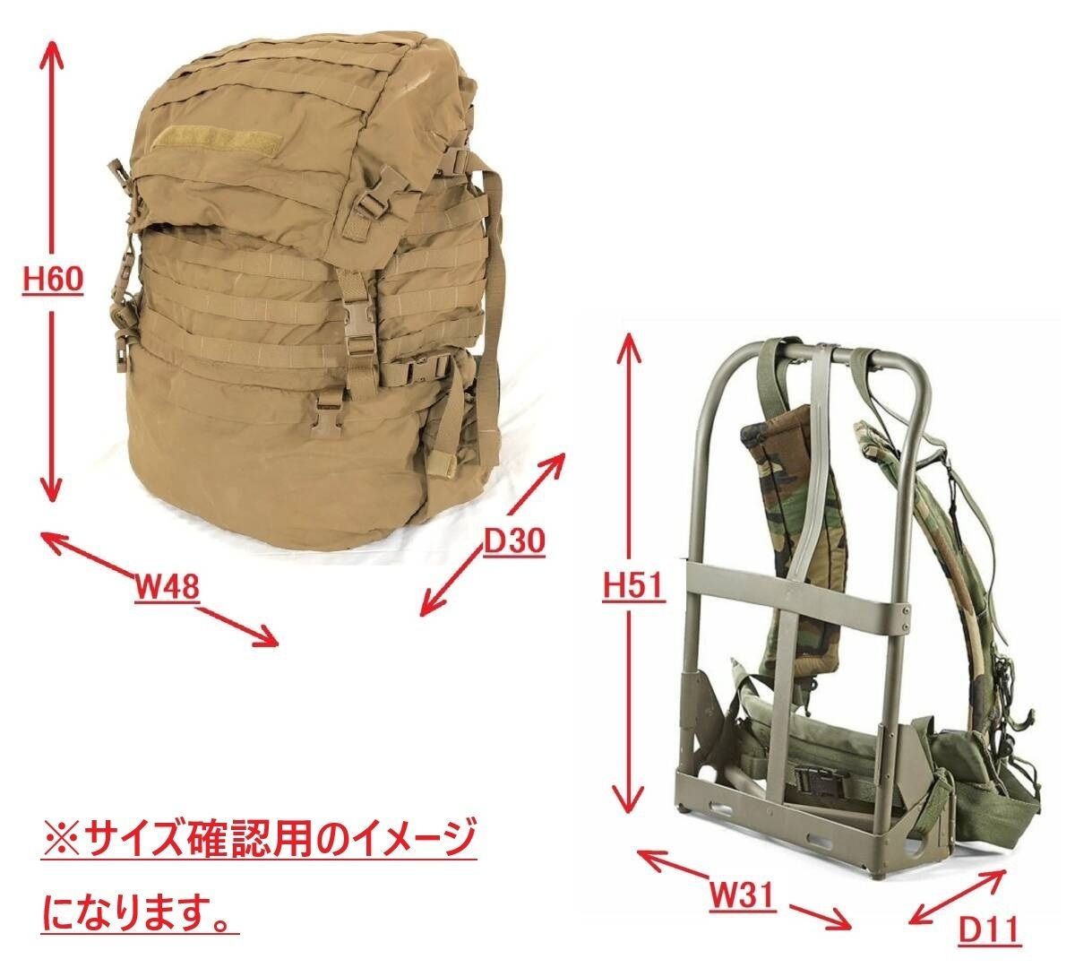 アメリカ製 USMC ILBE メインバッグ US-ARMY ALICE フレーム ストラップ ミリタリー米軍放出 120 HH 1 DK 25
