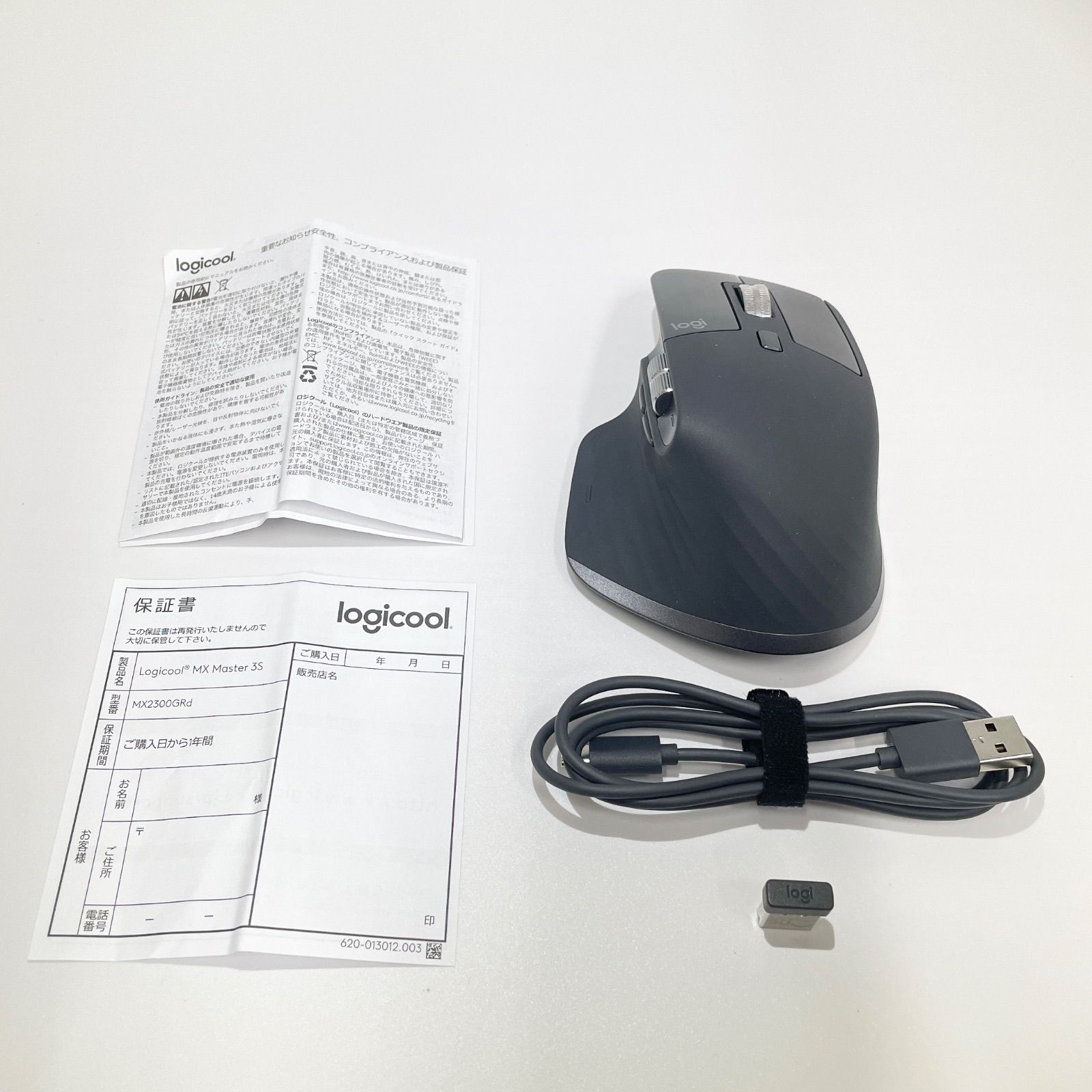 美品】ロジクール logicoolアドバンスド ワイヤレスマウス MX Master 3 