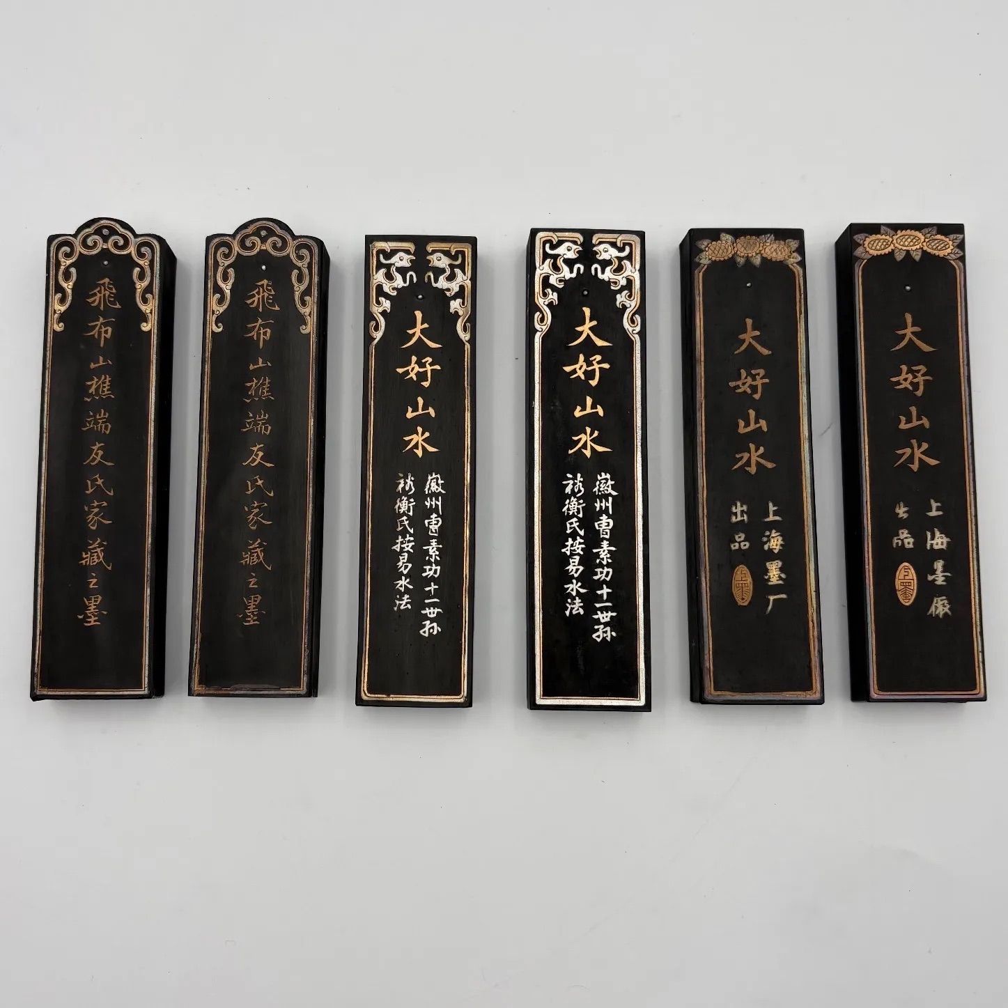 中国墨 中古】墨/6点セット/中国書画墨/大好山水/飛布山樵端友氏家蕆之墨