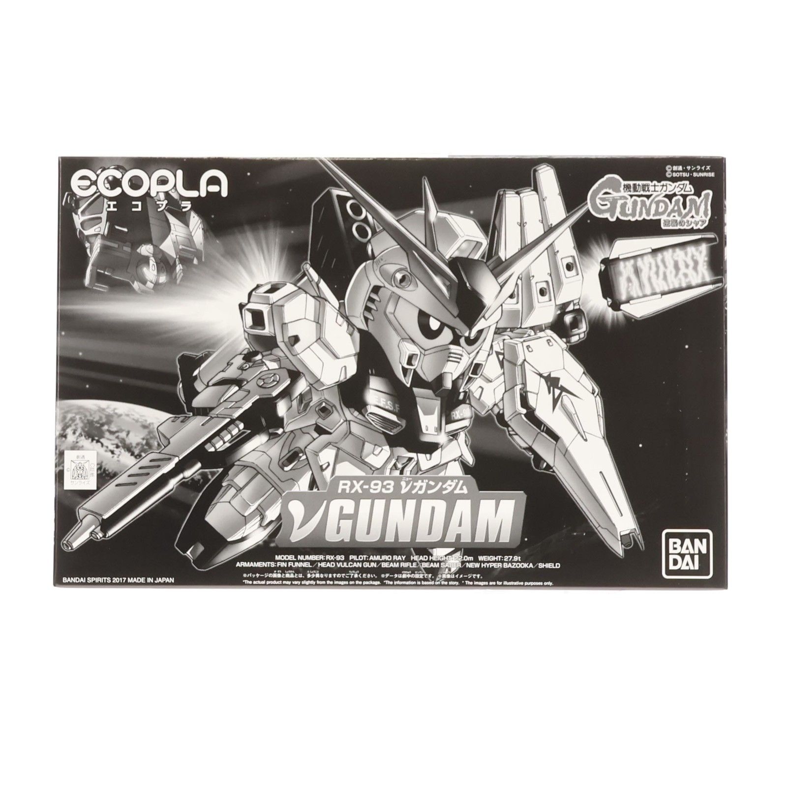 バンダイホビーセンター専用エコプラ SDガンダム BB戦士 RX-93 ν