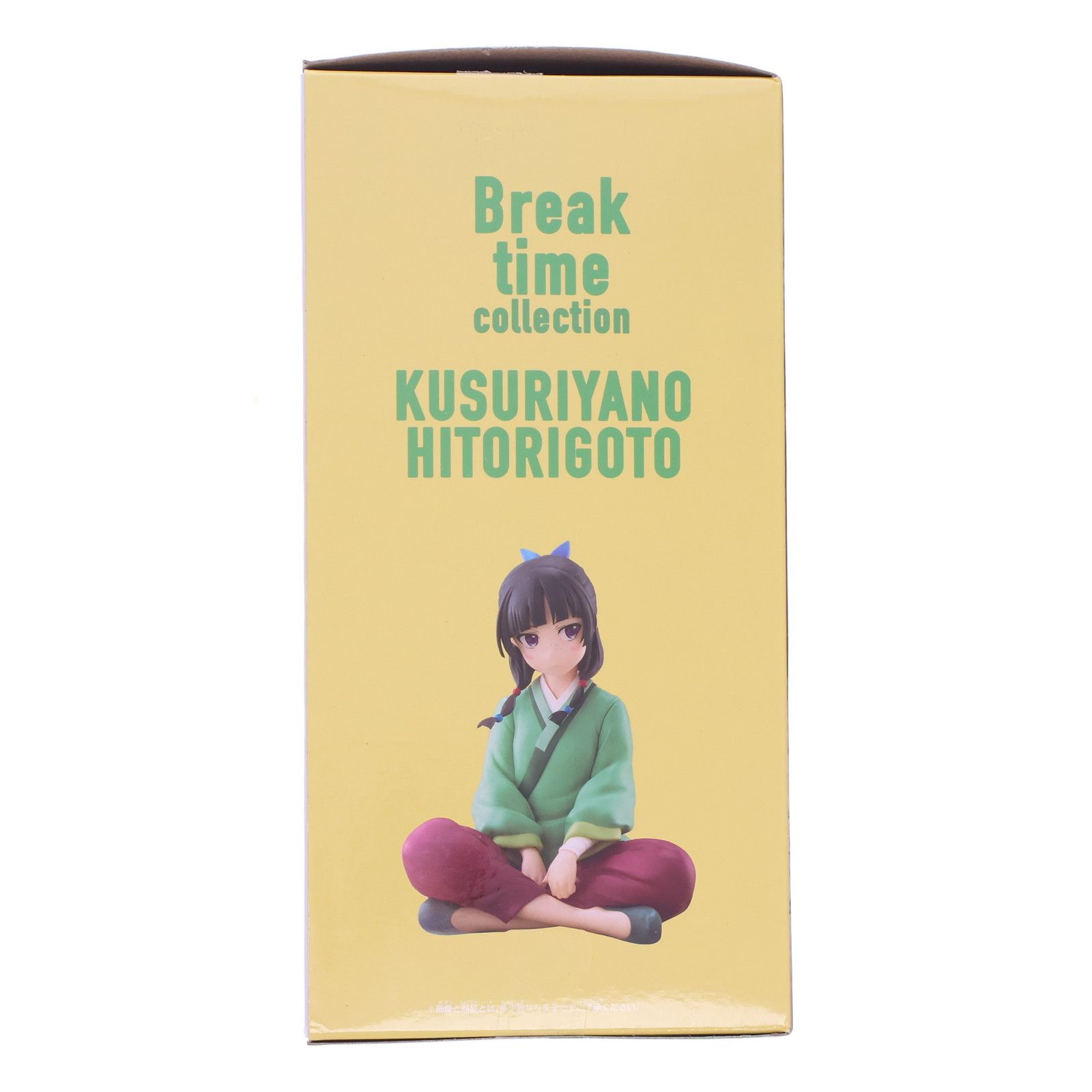 猫猫(まおまお) 薬屋のひとりごと Break time collection vol.1