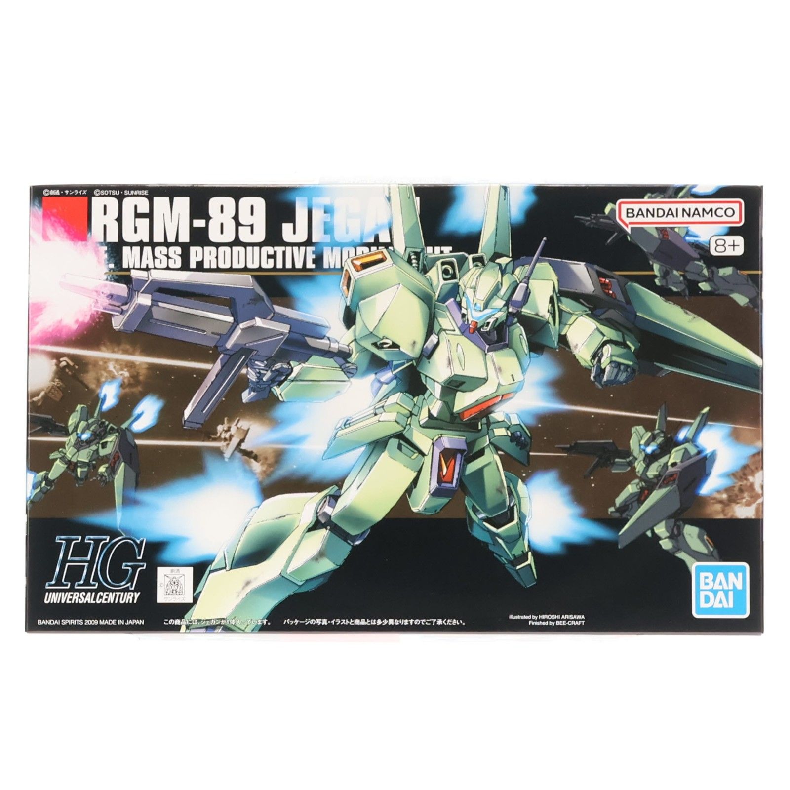 再販) HGUC 1/144 RGM-89 ジェガン 機動戦士ガンダム 逆襲のシャア