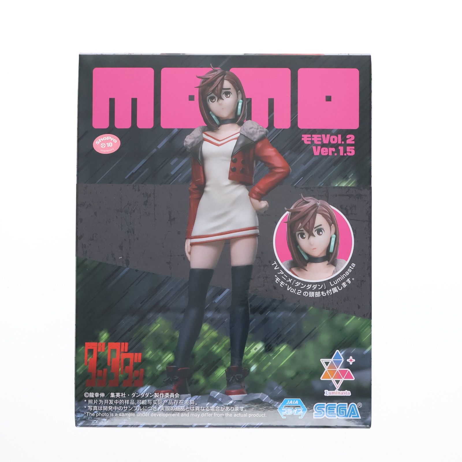 モモ ダンダダン Luminasta『モモ』Vol.2 Ver.1.5 フィギュア プライズ