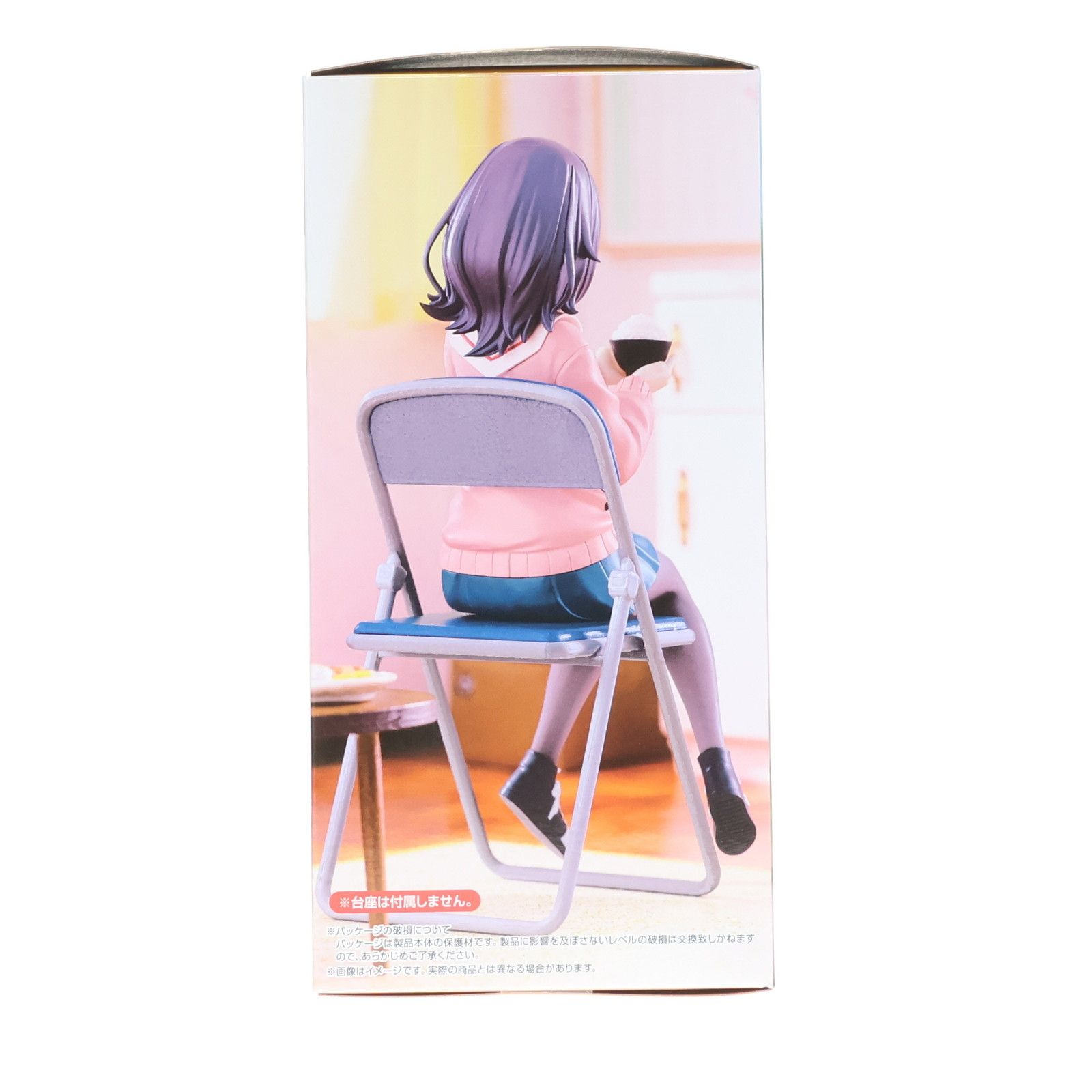 河合まこ(かわいまこ) 日々は過ぎれど飯うまし ぬーどるストッパー