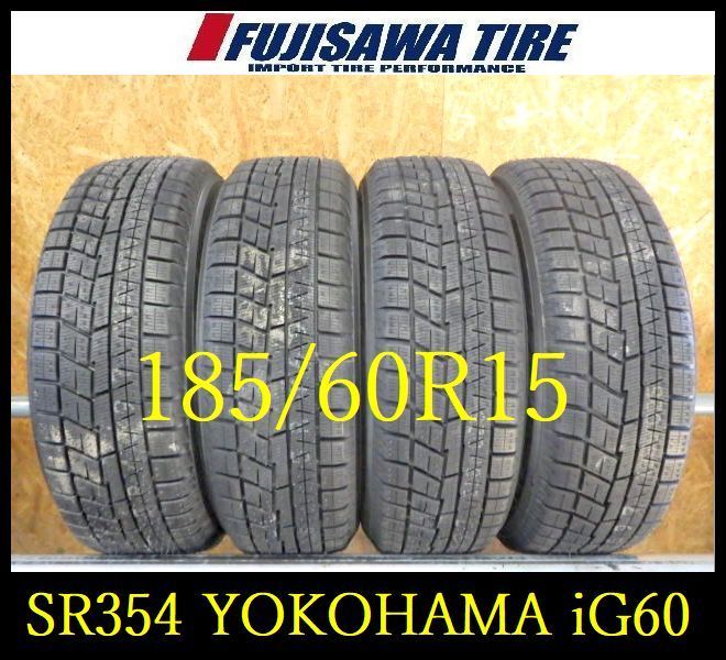 SR 354 製造 iceGUARD iG 60 185 R 15 4本