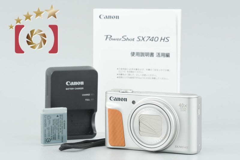 Canon キヤノン PowerShot SX 740 HS シルバー コンパクトデジタルカメラ