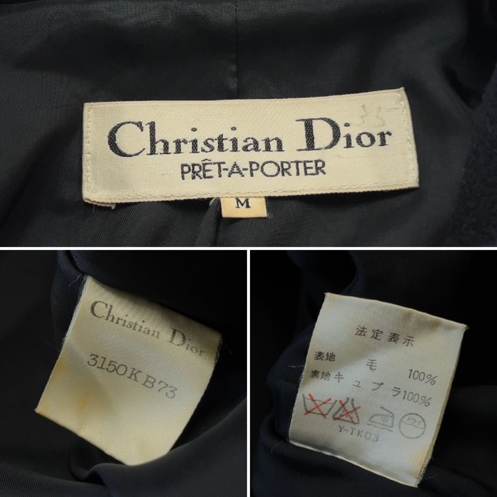 Christian Dior PRETA-PORTER クリスチャンディオール プレタポルテ
