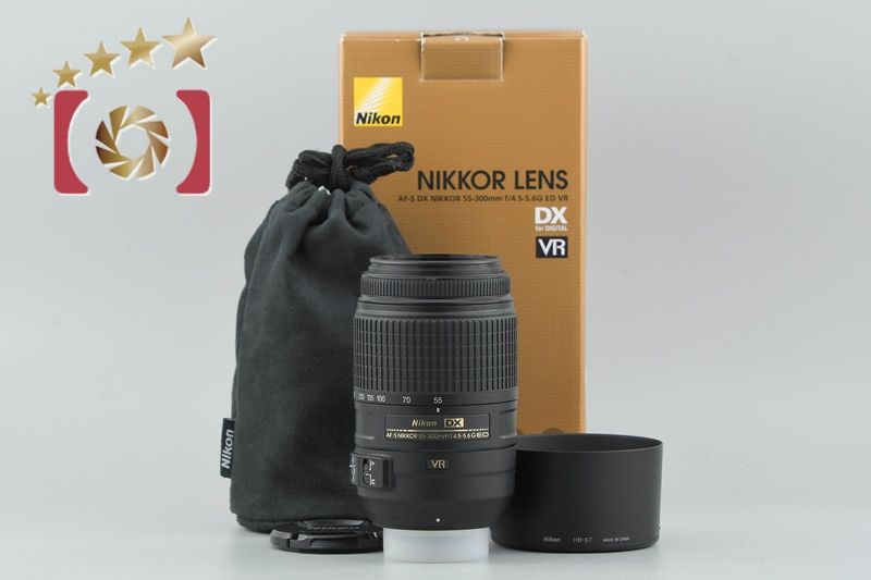 Nikon ニコン 【中古】Nikon ニコン AF-S DX NIKKOR 55-300mm f/4.5
