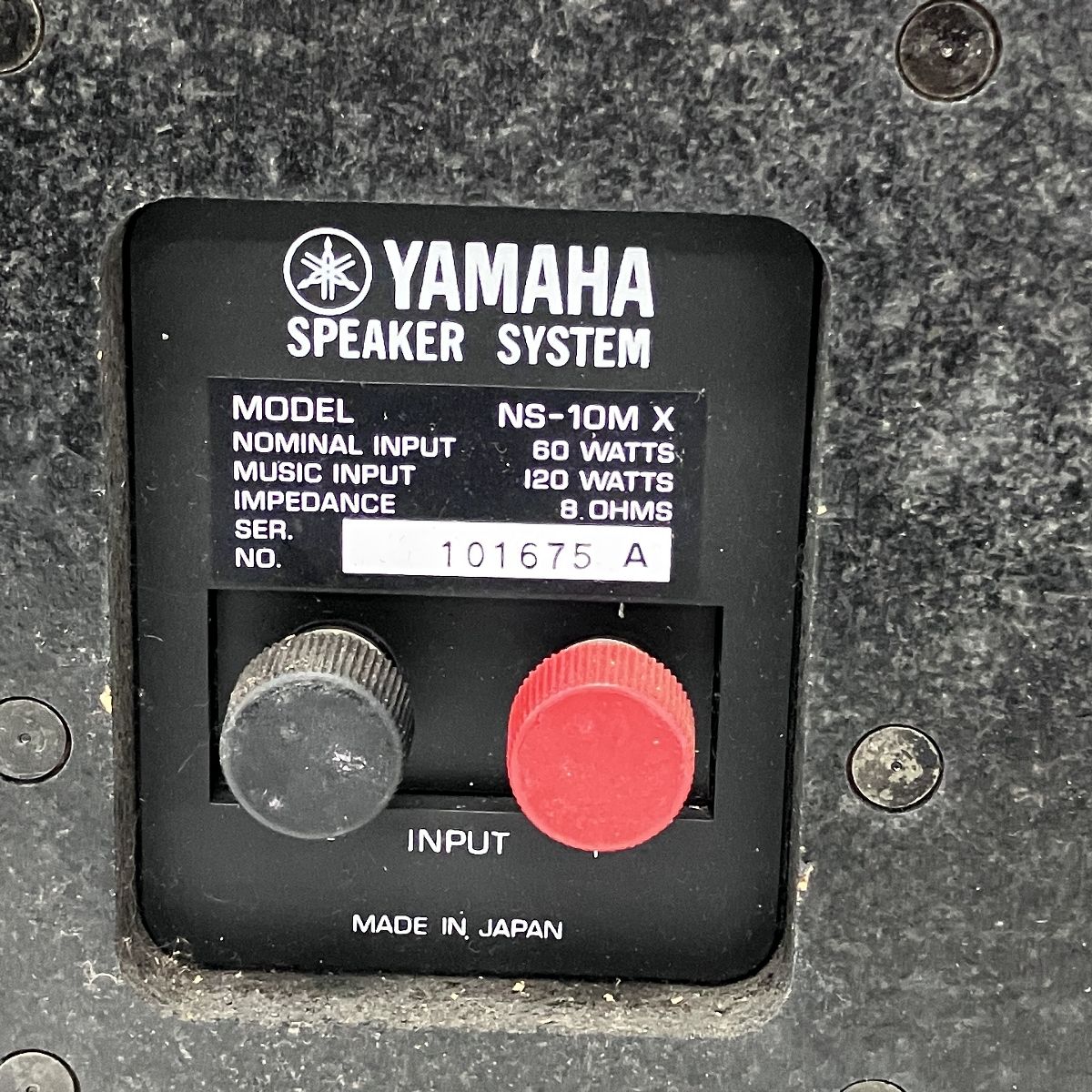 スピーカー ペア