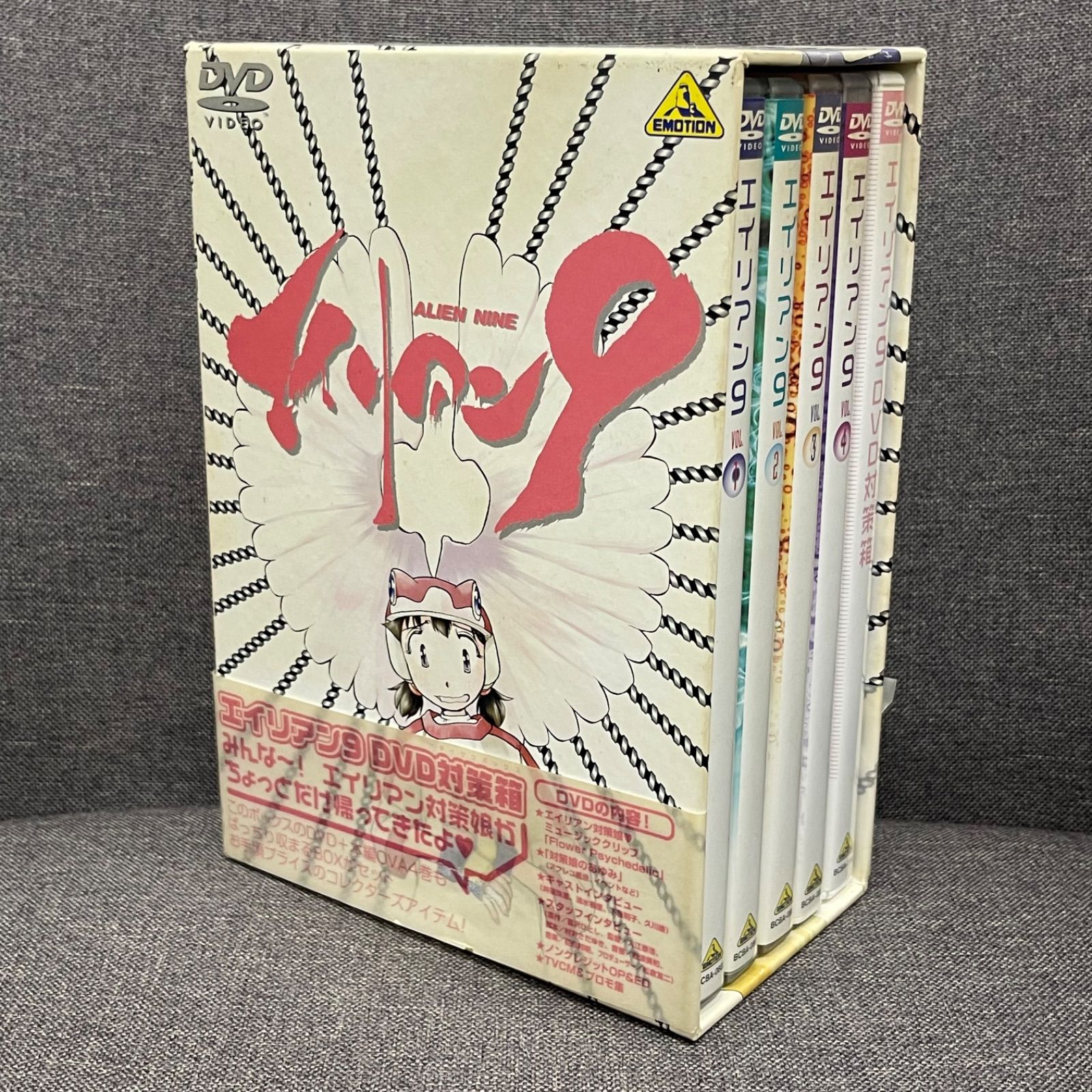 NPA】エイリアン9 DVD BOX - メルカリ