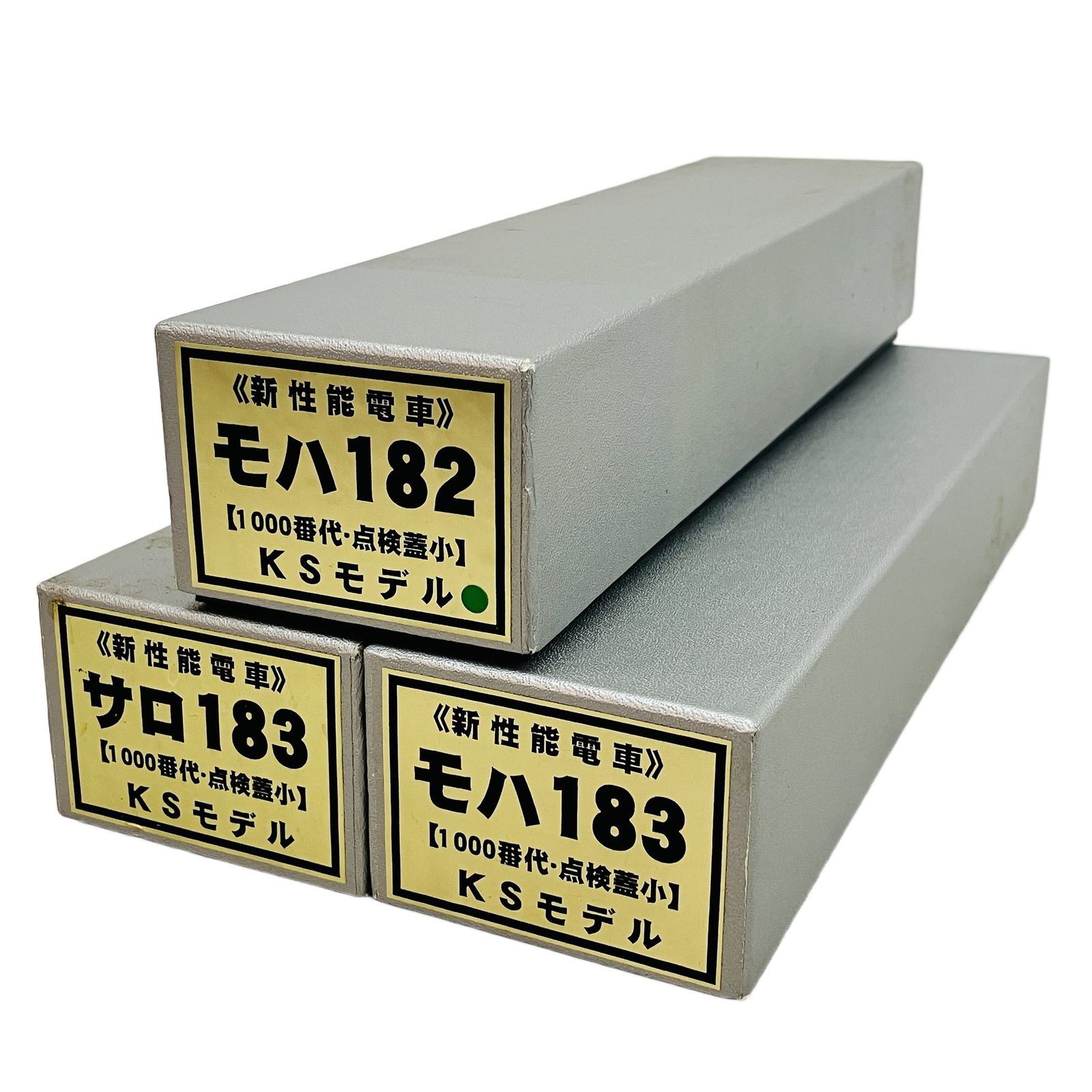 KSモデル モハ182 モハ183 サロ183 1000番代 組み立てキット 3点セット HOゲージ 未組立