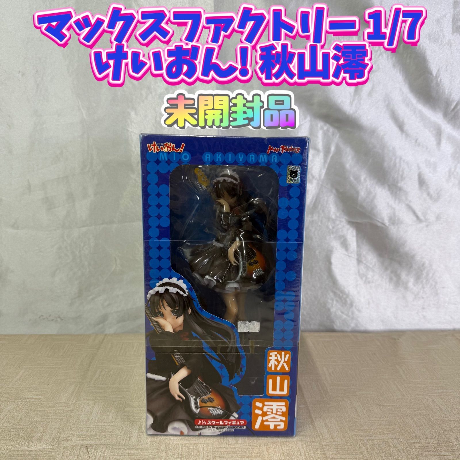 未開封品】マックスファクトリー 1/7 けいおん! 秋山澪（黒ドレス仕様