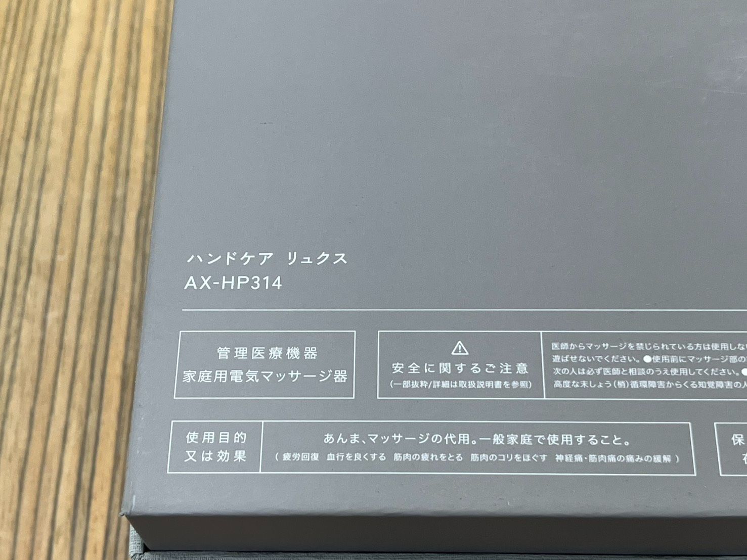 ATEX ハンドケアリュクス AX-HP314 ダークグレー ゴム足1つ欠品 - メルカリ