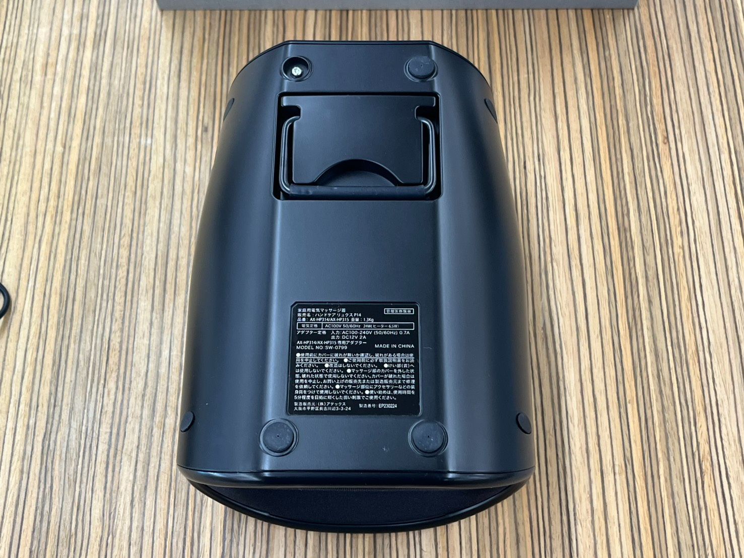 ATEX ハンドケアリュクス AX-HP314 ダークグレー ゴム足1つ欠品 - メルカリ