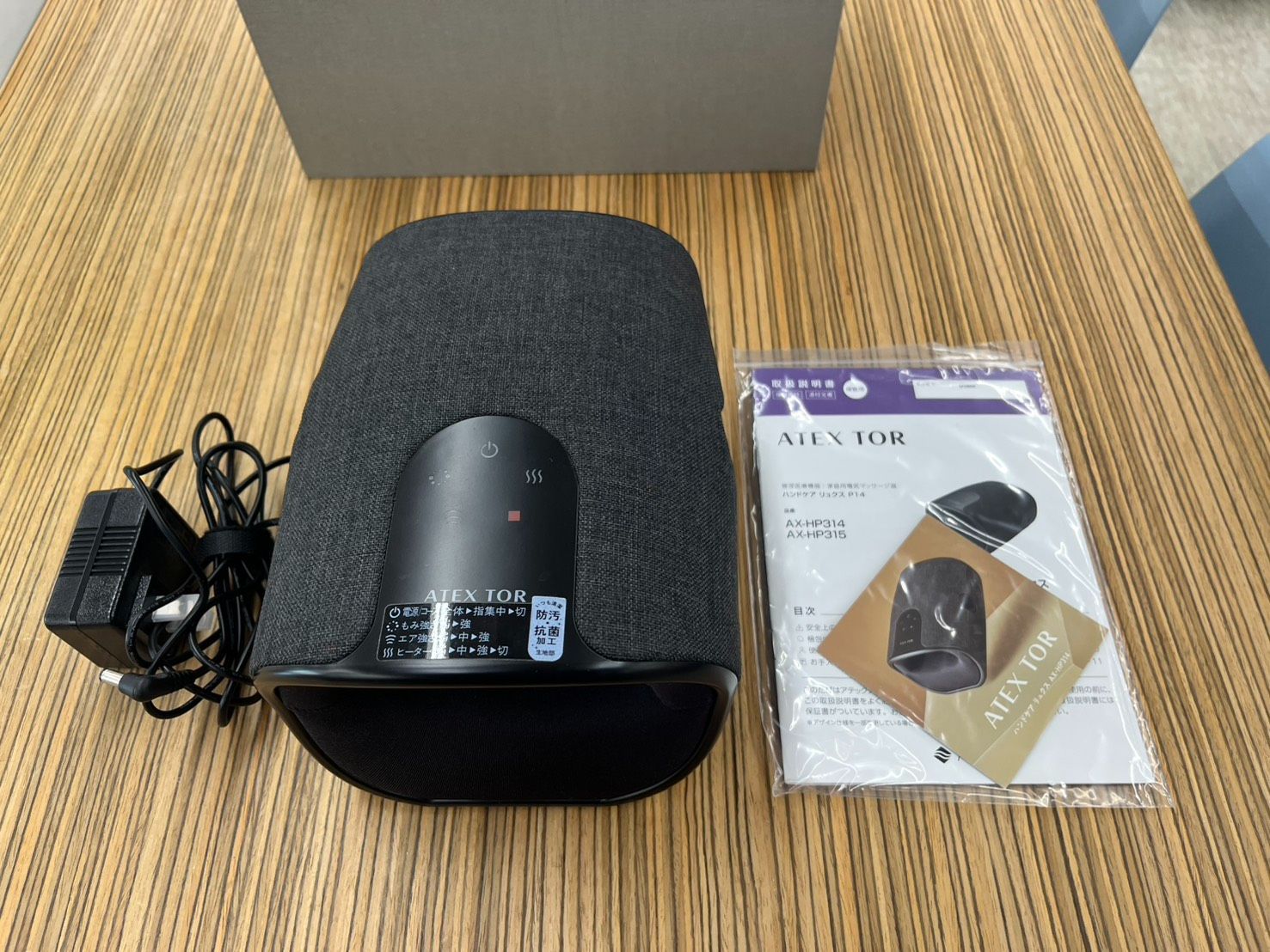 ATEX TOR AX-HP314/AX-HP315 箱付き ATEX TOR AX-HP314/AX-HP315 箱付き ハンドケア リュクス AX-HP314