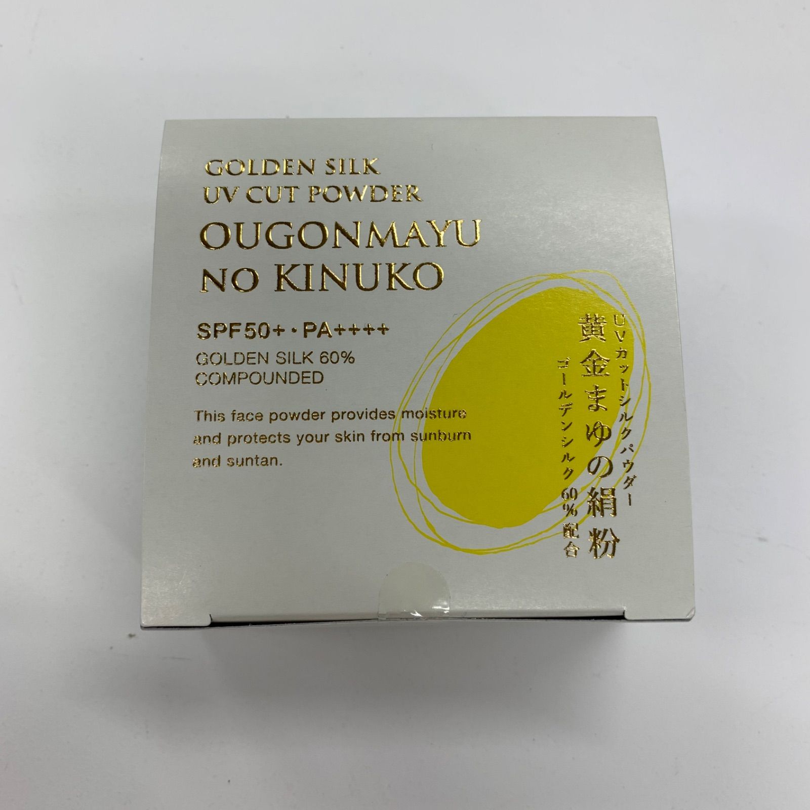 S4068 黄金まゆの絹粉 金のルーセントパウダーUV ベージュ〈フェイス